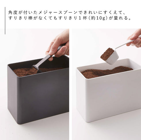 バルブ付き密閉コーヒーキャニスター&フィルター収納ケース タワー.|s8